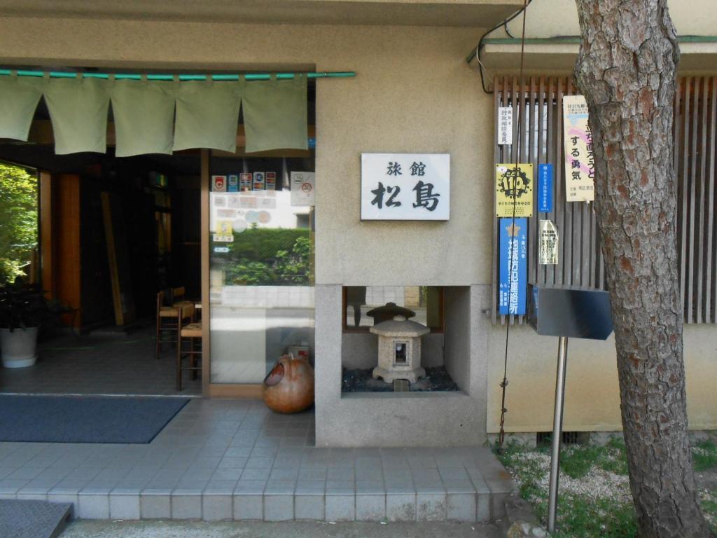 Ryokan Matsushima Yokohama  Luaran gambar